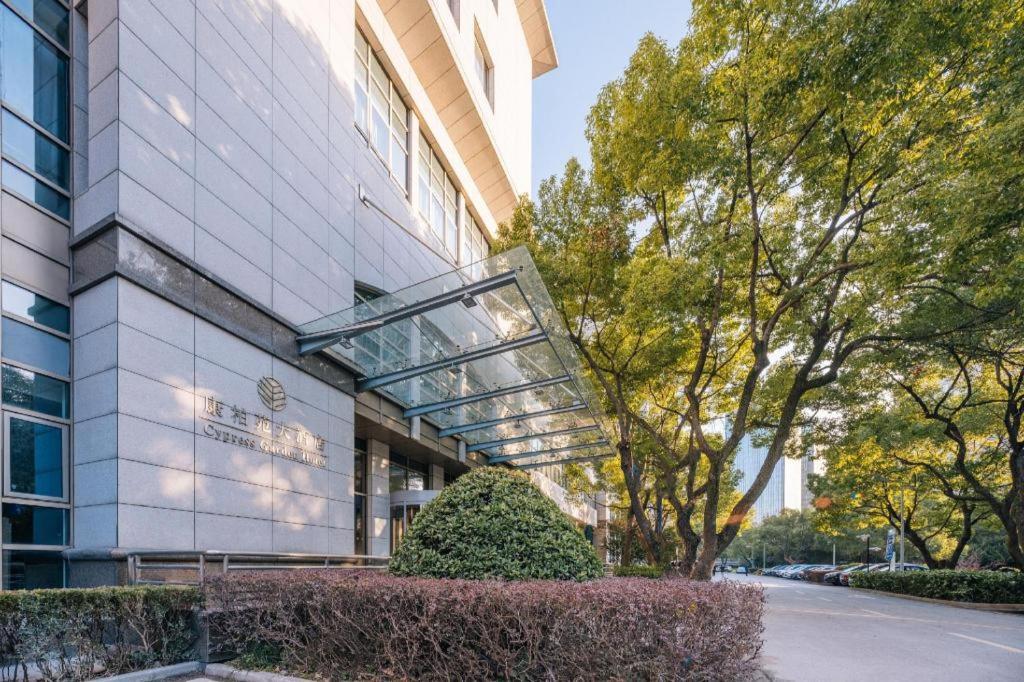 Cypress Garden Hotel 上海市 エクステリア 写真